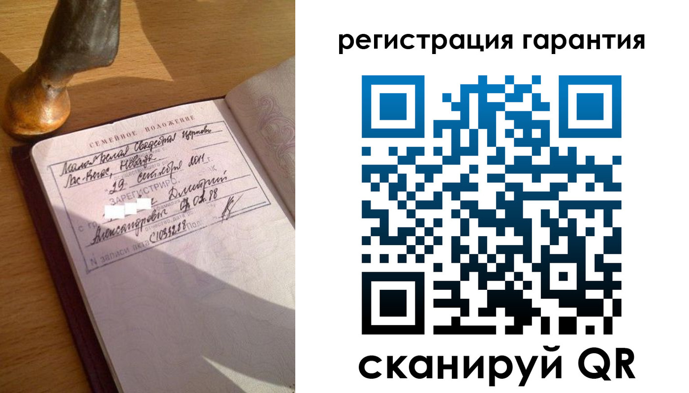 прописка для работы в Давлеканово
