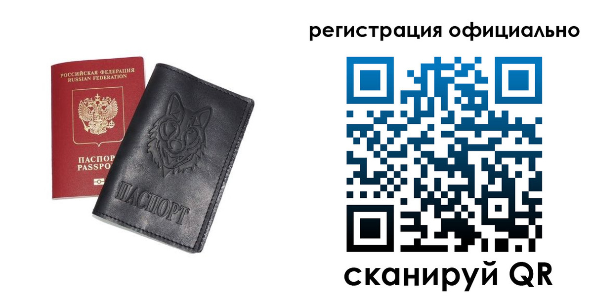 временная регистрация в Давлеканово