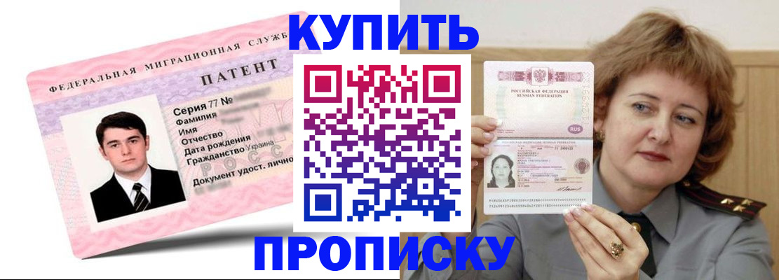 пропишу в квартире в Давлеканово